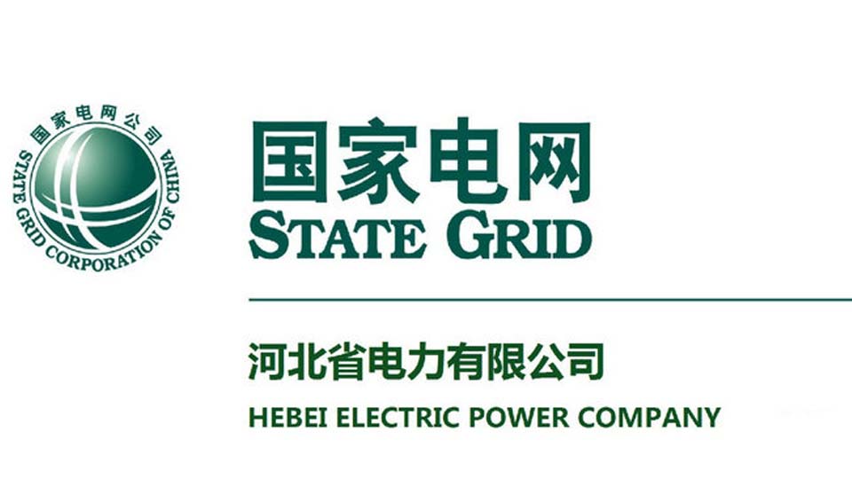 河南太平洋線纜客戶案例-國(guó)電河北電力有限公司