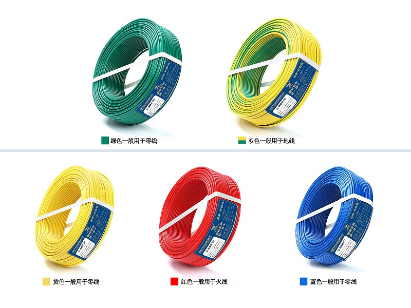 電纜哪個牌子好-河南太平洋線纜